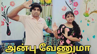 Monika need love ❤️ from family  emotional video  Moral stories  Prabhu sarala lifestyle [upl. by Schuyler196]