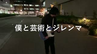 銀河は超絶 feat初音ミク  七咲テラヒ [upl. by Gay]