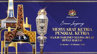 LANGSUNGPersidangan Dewan Rakyat  Mesyuarat Ketiga Penggal Ketiga  25 November 2024  Sesi Petang [upl. by Hnao]