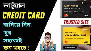 How to Get Virtual Prepaid MasterCard or Visa Card in Bangladesh😀  Online Credit Card  ezzocard [upl. by Nottus]