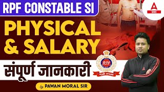 RPF SI Constable Salary and Physical Test Details  RPF New Vacancy 2024 [upl. by Noby]