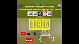 100 YouTube videos completed successfully Govt Hostel Activities [upl. by Ivory557]