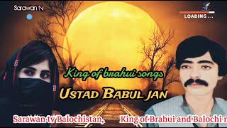 Ustad Babul jan best Brahui songZeba o dillbarby Sarawan tv Balohistan [upl. by Dorahs]