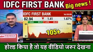 IDFC FIRST BANK share latest newsbuy or notidfc first bank share analysistarget 2025 [upl. by Irena]