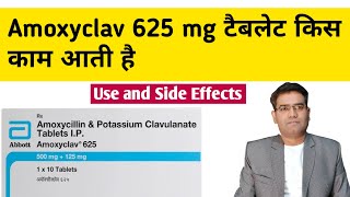 Amoxyclav Tablet Use Precautions Side effects and Price  Amoxicillin plus Potassium Clavulanate [upl. by Mcmurry]