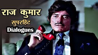 राज कुमार के बेस्ट डायलॉग्स  Raaj Kumar  Best Dialogues Collection  Best Scenes [upl. by Aneeroc]