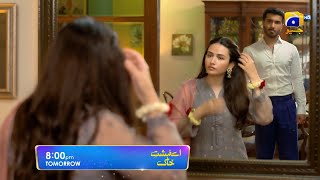 Aye MushteKhaak  Promo EP 16  Tomorrow  at 800 PM Only on Har Pal Geo [upl. by Liew]