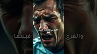 فريق الكونغو يتعرض لضربة برق بينما الفريق الآخر ينجو بلا ضررquotshorts [upl. by Kreiker]