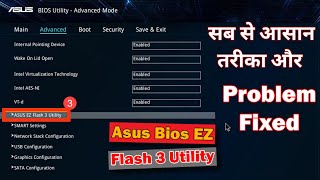 Asus Bios Update Failed Problem  Asus Bios EZ Flash 3 Utility Problem Fixed  Flash All Asus Laptop [upl. by Alamak108]