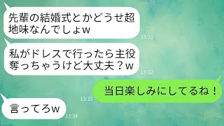 35歳の独身の私を見下した新入社員が、手作り弁当をゴミ箱に捨てて「証拠はないよね？w」と言ったので、彼女に制裁を加えてやった。 [upl. by Poore801]