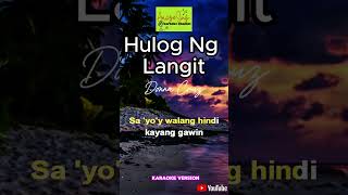 HULOG NG LANGIT  Donna Cruz Karaoke [upl. by Annayt323]