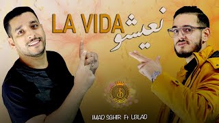 Cover Cheb Momo  N3ichou la Vida  نعيشو لافيدا [upl. by Nnylyam]