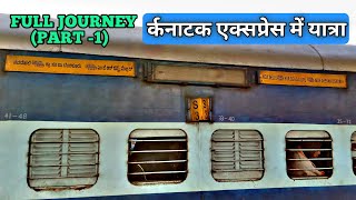 ITARSI to KHANDWA  Train Journey in The Legendary KARNATAKA Express  Indian Railways [upl. by Blakely]