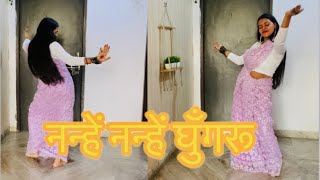 Nanhe Nanhe Ghungroo  New Haryanvi Dance Song  Farmani Naaz  Dance Cover by poojachaudhary [upl. by Jervis]