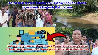 Kwbui kok phunukthani chaya sajakha Tiprasa Media rok ll Block president Khogesh Debbarma [upl. by Nagek]