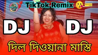 Dil Deewana Masti Masti Dj Gan  Dj Song X Bangla Hot Stage Dance X English Gan Hard Bass Dj Emon [upl. by Cletus115]