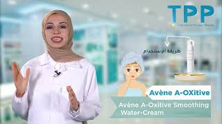 Avene A Oxitive  Antioxidant skin care [upl. by Tedda]