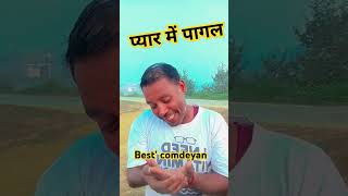 comedy lafter comdeyan Kamal kamalfunny kamaljabiyacomedpower star Kamal comedianbest comedy [upl. by Bor]