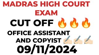 MHC CUT OFF EXPLAINED EXPECTED CUT OFF MARKS MINIMUM CUT OFF office assistant ampcopyist attender 2024 [upl. by Cocke]