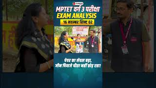 MPTET Varg 3 Exam Analysis 2024  MPTET Varg 3  Rajesh Sir winnersinstitute adityapatelsir [upl. by Airtemed]