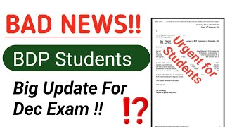 Breaking News IGNOU Credit Transfer Process 2024  Exam को लेकर IGNOU ने लिया बड़ा फैसलाBDP [upl. by Noella677]