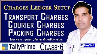 Tally Prime Class6 Packing Transport Courier Chargers Ledger Creation GS EasyTech Prime Tutorial [upl. by Seaton302]