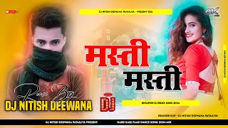 Masti Masti Masti  Hindi Love Full Dance Dj Remix Song Hard Bass Jhan jhan Dholki Mix  Dj Nitish [upl. by Lhamaj]