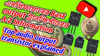 How many types of transistor 📻 amplifier transistor explained 📻 transistor as an amplifier 📻💯🙏🙏🙏🙏 [upl. by Naltiak208]