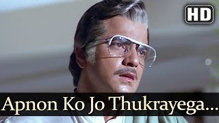 Apno Ko Jo Thukrayege HD  Judaai Songs  Jeetendra  Rekha  Mohd Rafi [upl. by Crandall]