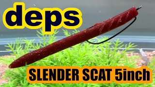 デプス スレンダースキャット5inch 水中アクション動画deps SLENDER SCAT 5inch UNDERWATER LURE ACTION [upl. by Market273]