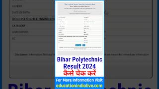 Bihar Polytechnic Result 2024 Kaise Check Kare  How To Check Bihar Polytechnic Result 2024 [upl. by Ecertal]