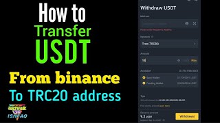 How to transfer USDT from Binance to other Exchanges using TRC20 address  Deposit USDt to trc20 [upl. by Prendergast]