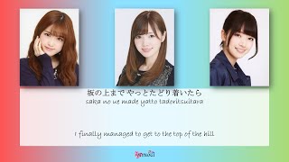 Nogizaka46 乃木坂46  Kyuushamen 急斜面 Kan Rom Eng Color Coded Lyrics [upl. by Alihet]