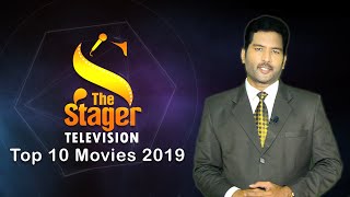 Top 10 Movies 2019 Tamil Movie Review By Suresh Kumar Honest Review [upl. by Maples540]