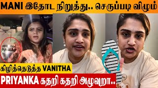 Vanithas Angry Reply To Manimegalai Sombu Troll Video 😡 VJ Priyanka Cook With Comali Anchor Issue [upl. by Dnilazor]