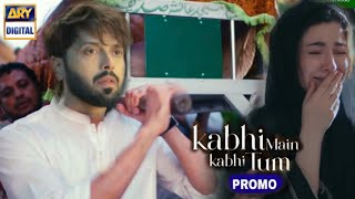 Kabhi Main Kabhi Tum Episode 21  ARY Digital Drama [upl. by Brink]