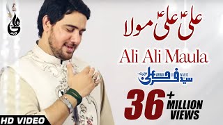 Farhan Ali Waris  Ali Ali Mola  Manqabat  2016 [upl. by Oemor67]