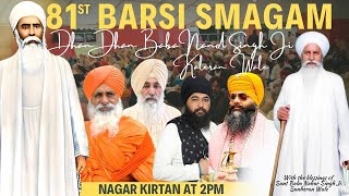 Babe Ke Farm UK I Barsi Smagam Dhan Baba Nand Singh Ji I Stratford Upon Avon I Sangat TV I Final Day [upl. by Schwartz]