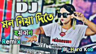 মন নিয়া দিতে হয় মন Dj Song  Picnic dj gan 2024  Dj Remix  মরছি মরছি dj  Tiktok Viral remix dj [upl. by Inattirb]