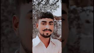 Mera koina Lage hindi song YouTube short vedio [upl. by Arreic]