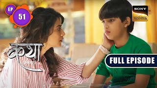 Aarav हुआ Bully  Katha Ankahee  Ep 51  Full Episode  13 Feb 2023 [upl. by Durgy365]