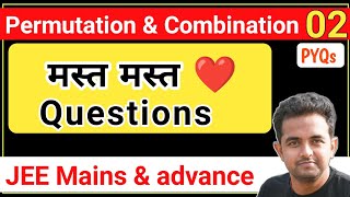 Permutation and combination 02  Question practice  jeemains jee2024 jeeadvanced jee2023 [upl. by Oribelle721]