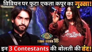 Bigg Boss 18 Ekta Kapoor to get angry on Vivian Dsena Chahat Pandey Rajat Dalal [upl. by Everson]