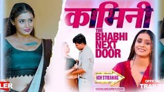 Kamini The Bhabhi Next Door Web Series Official Trailer Review  Priyanka Chourasia [upl. by Inaluiak243]