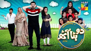 2 Batta 8  HUM TV  Telefilm [upl. by Alyssa]