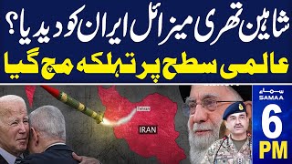 Samaa News Headlines 06 PM  Iran Pakistan Situation  PTI Final Decision  09 August 2024 SAMAA TV [upl. by Leftwich]