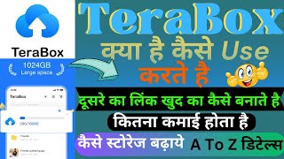 terabox se paise kaise kamaye  Terabox App Kaise Use Kare  How To Use Terabox App  terabox earn [upl. by Siryt401]