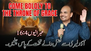 Come Boldly to the Throne of Grace  Powerful Sermon by Pastor Shafi Shahid [upl. by Theresa945]