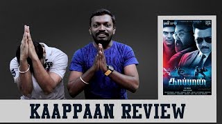 Kaappaan Review  Plip Plip [upl. by Ewan]