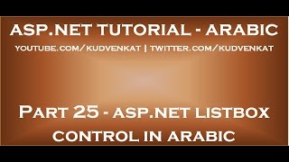 ASP NET ListBox control in arabic [upl. by Alcus]